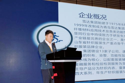 聚焦融通發(fā)展 融合創(chuàng)新——2021紡織之光'專精特新'新材料生產(chǎn)技術(shù)與應(yīng)用推廣活動(dòng)成功舉辦