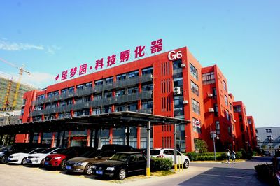 星夢(mèng)園科技企業(yè)孵化器 新材料技術(shù)推廣服務(wù)的創(chuàng)新引擎